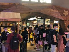 -LELECHA乐乐茶(上海五角场万达广场店)