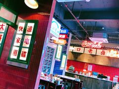 -卤校长重庆火锅(国兴店)