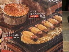 -卡朋西餐(较场西路店)