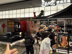 -三生三味密宗川菜·江景餐厅(来福士店)