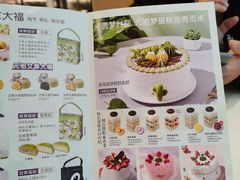 -GANSO  元祖食品(金渝大道店)
