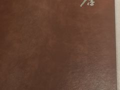 -长湘居(数码大厦店)