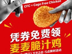 -麦当劳(长泰商业广场店)