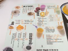 -糖潮糖水铺(省府店)