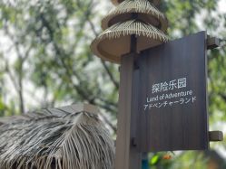 -前小桔亲子创意农场·草莓采摘·露营烧烤