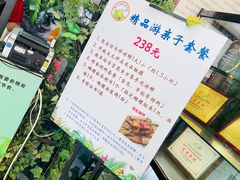 -上海大自然野生昆虫馆(东方明珠·爬宠昆虫探索中心)