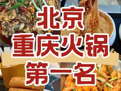 -晓林火锅(安定门店)