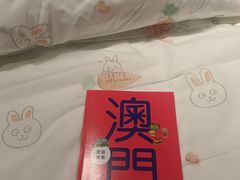 -荟真集(三盏灯店)