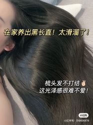 -LJOY丽锦造型·烫发染发