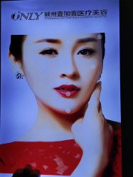 -壹加壹医疗美容·轻医美·美容外科