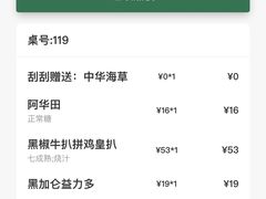 -卡朋西餐(较场西路店)