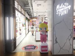 -泡泡玛特POPMART(蓝色港湾店)