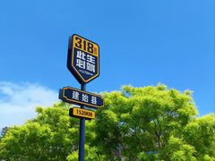 -蝶舞清江·恩施地心谷景区