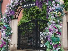 -中山路壹号传奇club·啤酒花园餐厅