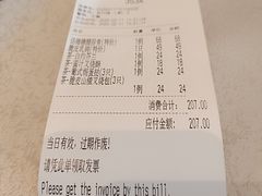 -新南华大酒店(长寿店)