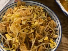 豆芽拌面筋-西北狼(GOGO新天地店)