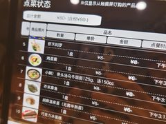 -京樽回転寿司(奥林匹克店)