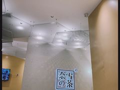 -奈雪的茶(国金中心店)