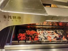 -丰茂烤串(公园店)