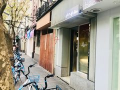 -Dip in Gelato(富民路店)
