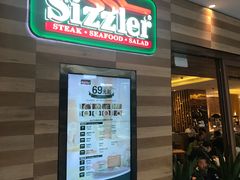 -Sizzler时时乐西餐厅(长楹天街购物中心店)