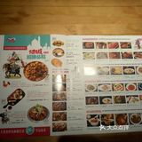 他们家羊肉串好吃的，但是我忘拍了