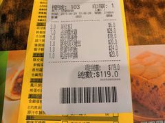 -添好运点心专门店(中环IFC店)