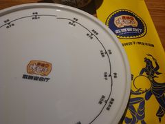 -幸福的烤包子·新疆菜
