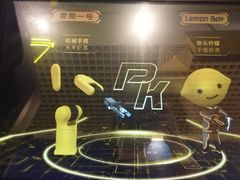 -快乐柠檬happylemon(日月光店)