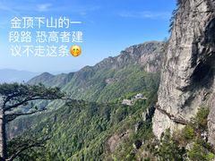 -萍乡武功山风景名胜区