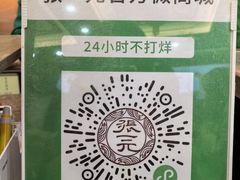 -张一元(总店)