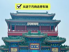 -居庸关长城