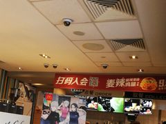 -麦当劳(红旗路店)