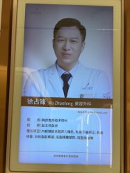 -深圳美莱医疗美容医院