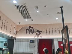 -回味鸭血粉丝汤(砂之船店)
