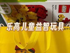 -上海乐高探索中心