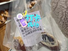 -Miette制菓所