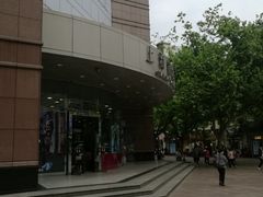 -上海置地广场(南京东路店)