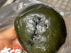 艾糍-嘉乐蛋挞王(文明分店)