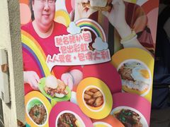 -大利来记餐厅(大三巴店)