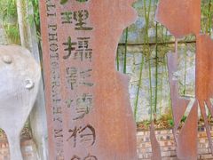 -大理床单厂艺术区