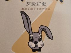 -月球咖啡retro