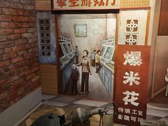 -时尚天河商业广场