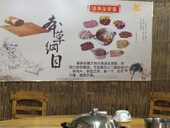 -全汁全味驴庄(凤岗店)