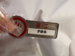 -海底捞火锅(国贸购物中心店)