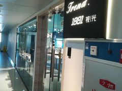 -Trend1881视光·蔡司视觉(领展广场店)