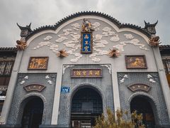 -洛带古镇