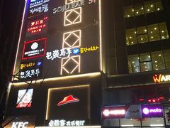 -必胜客(五道口店)