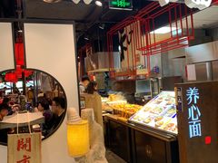-和府捞面(方庄店)