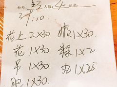 菜单-蔡社牛肉城(龙湖店)